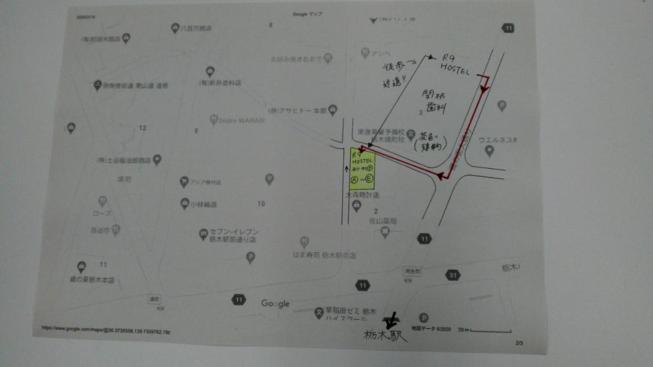 R9 Hostel Tochigi Ekimae - Male Only Zewnętrze zdjęcie