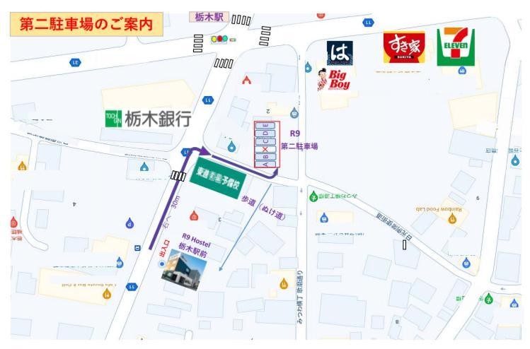 R9 Hostel Tochigi Ekimae - Male Only Zewnętrze zdjęcie